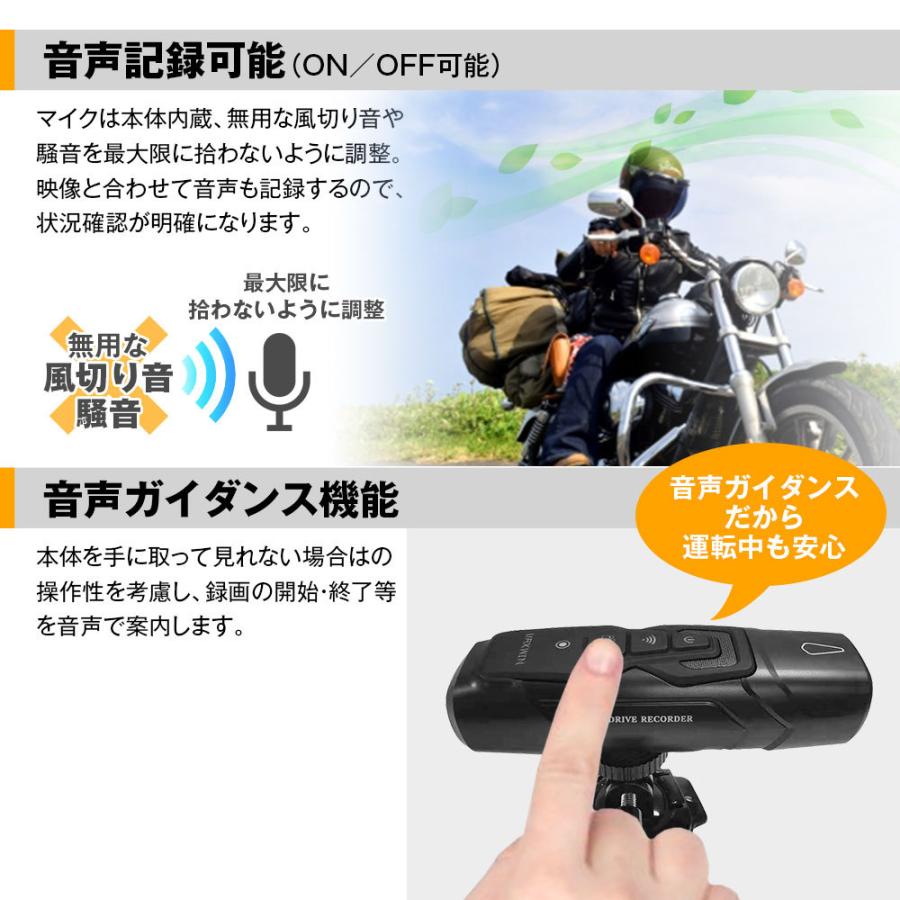 3年保証 ドライブレコーダー バイク 自転車 2カメラ 前後同時 ヘルメット装着 Wifi 0万画素 フルhd Led信号対応 Ipx4 Aynaelda Com