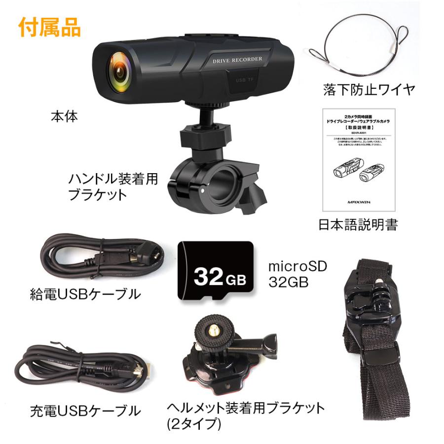 MAXWIN ドライブレコーダー バイク 自転車 2カメラ Amazon.co.jp: MAXWIN ドライブレコーダー バイク 2カメラ 前後