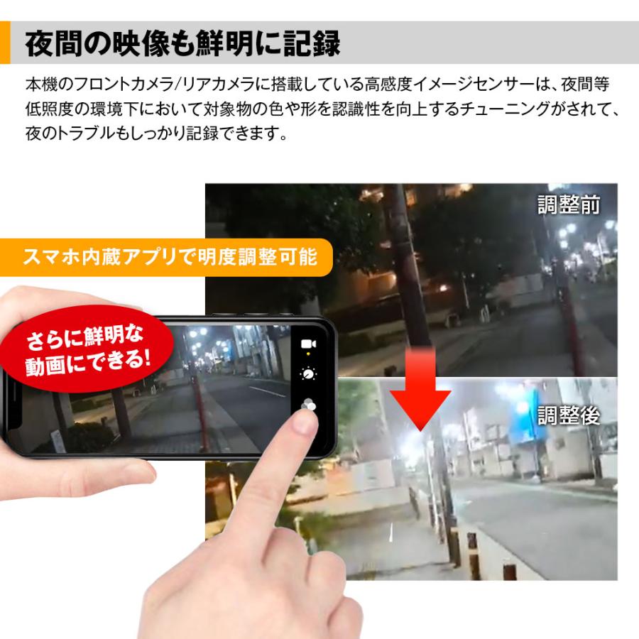 MAXWIN（マックスウィン） ドライブレコーダー 2カメラ 前後同時