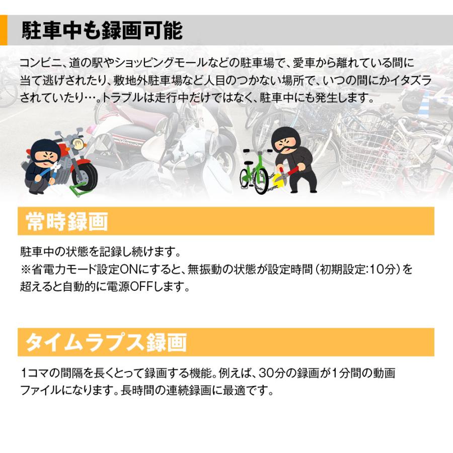 ドライブレコーダー バイク 自転車  2カメラ 前後同時 ヘルメット装着 WiFi 200万画素 フルHD LED信号対応 IPX4 | MAXWIN | 12