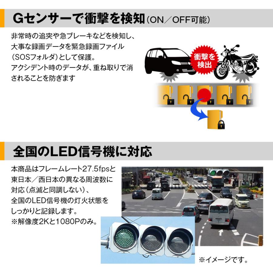 ドライブレコーダー バイク 自転車  2カメラ 前後同時 ヘルメット装着 WiFi 200万画素 フルHD LED信号対応 IPX4 | MAXWIN | 13