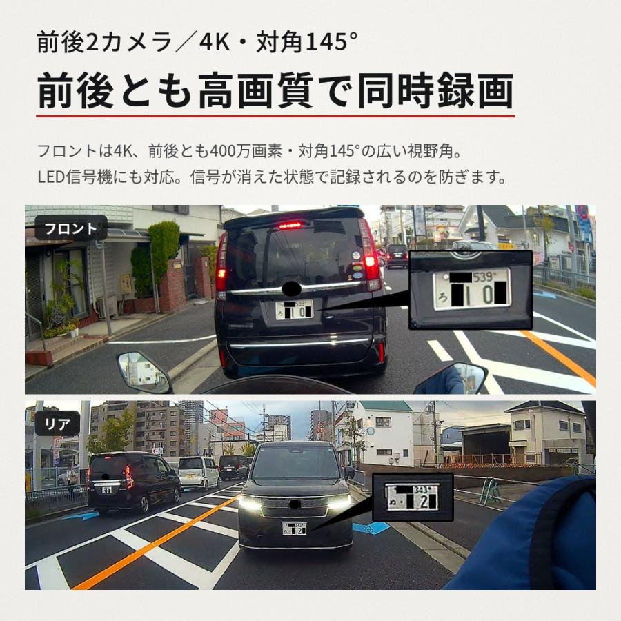 MAXWIN（マックスウィン） ドライブレコーダー バイク 2カメラ 前後