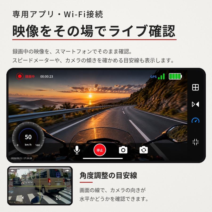 MAXWIN（マックスウィン） ドライブレコーダー バイク 2カメラ 前後