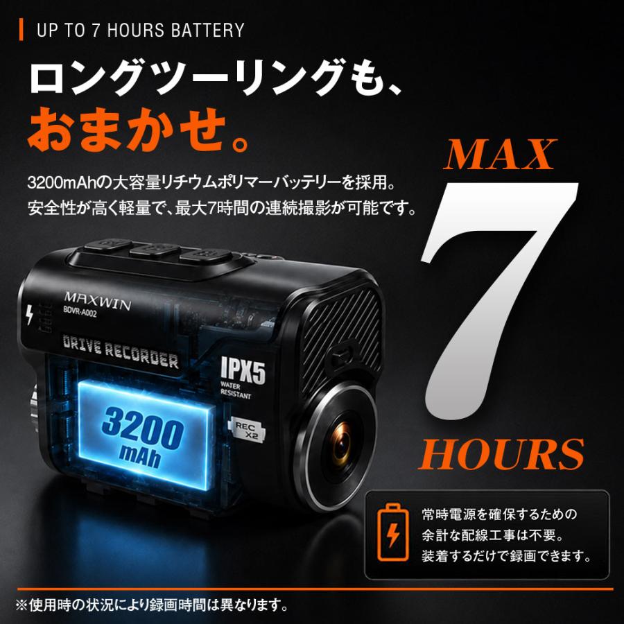 新品MAXWIN(マックスウィン) バイク用 ドライブレコーダー 2カメラ MAXWIN（マックスウィン） ドライブレコーダー バイク 2カメラ 前後