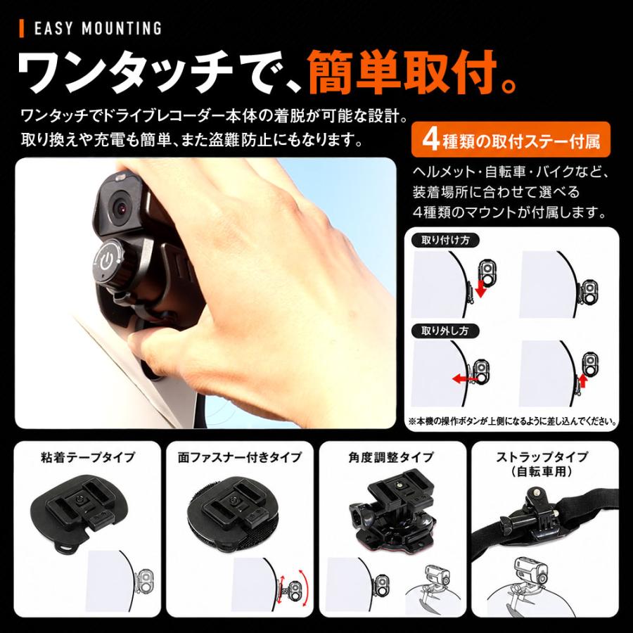 MAXWIN（マックスウィン） ドライブレコーダー バイク 2カメラ 前後