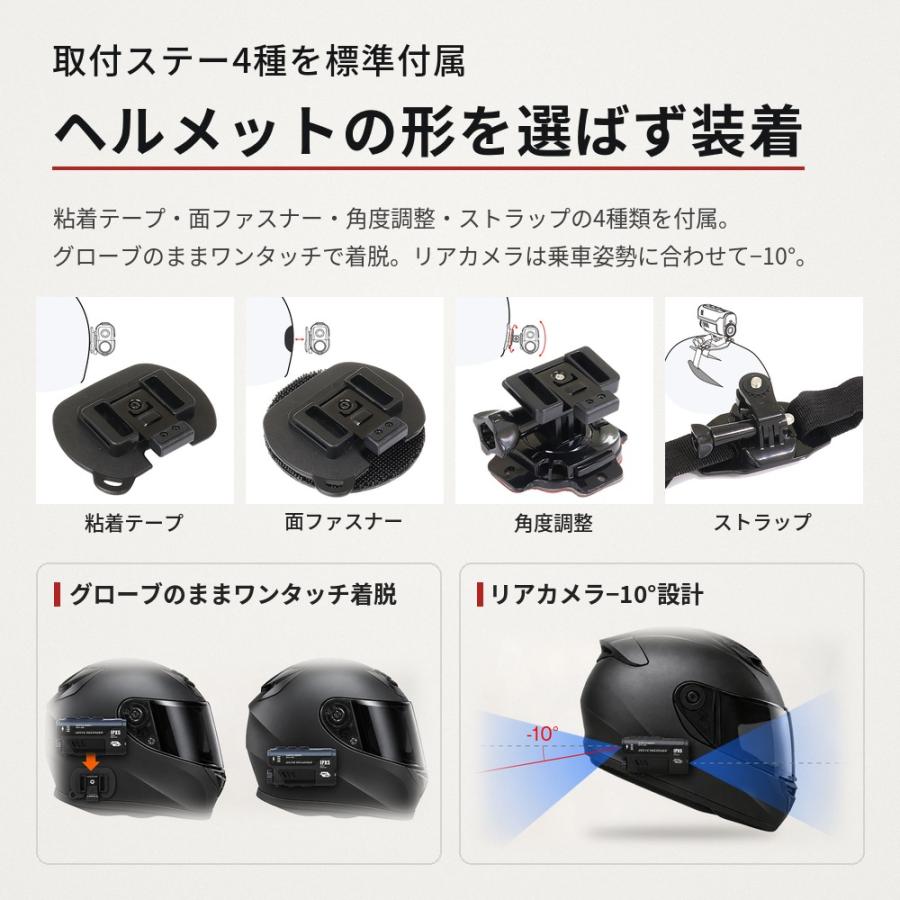 MAXWIN（マックスウィン） ドライブレコーダー バイク 2カメラ 前後