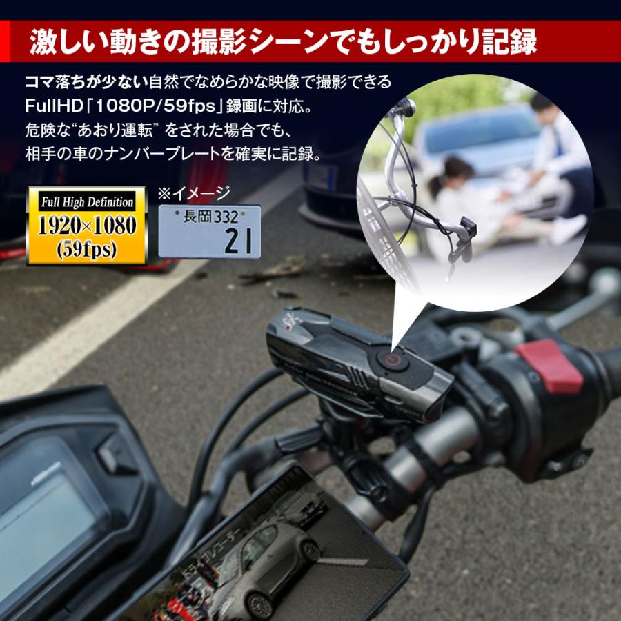 ドライブレコーダー バイク 防水 60g MAXWIN BDVR-B001 フルHD QHD WiFi 200万画素 アクションカメラ 自転車｜f-innovation｜07