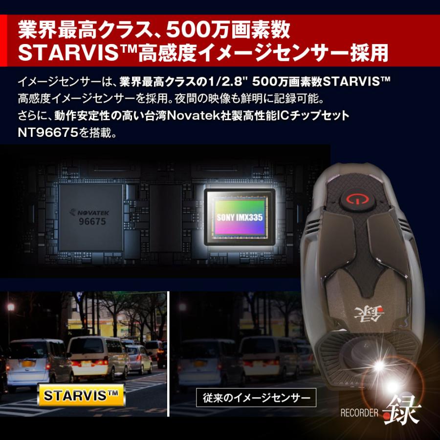 【在庫処分特価！】ドライブレコーダー バイク 防水 60g  MAXWIN BDVR-B001 フルHD QHD WiFi 200万画素 | MAXWIN | 10