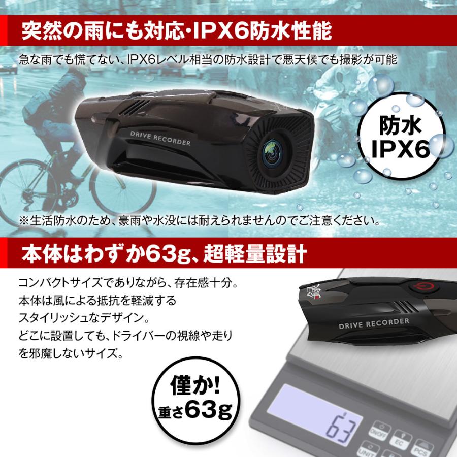 【在庫処分特価！】ドライブレコーダー バイク 防水 60g  MAXWIN BDVR-B001 フルHD QHD WiFi 200万画素 | MAXWIN | 13