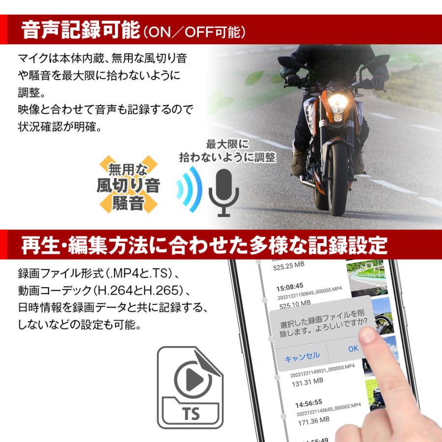 【在庫処分特価！】ドライブレコーダー バイク 防水 60g  MAXWIN BDVR-B001 フルHD QHD WiFi 200万画素 | MAXWIN | 14