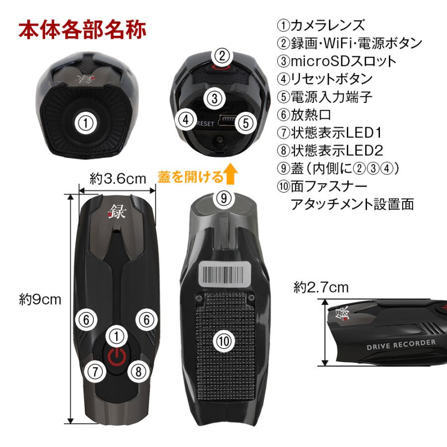 MAXWIN（マックスウィン） 【在庫処分特価！】ドライブレコーダー