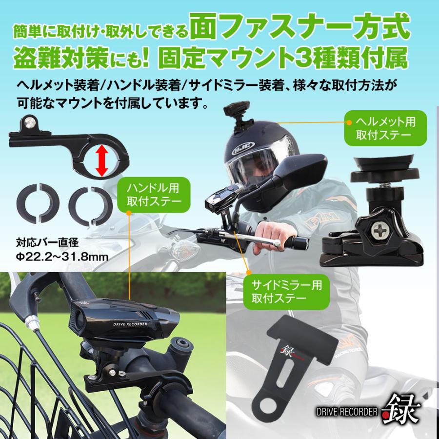 在庫処分特価!】ドライブレコーダー バイク 防水 60g MAXWIN 在庫処分特価!】ドライブレコーダー バイク 防水 60g MAXWIN