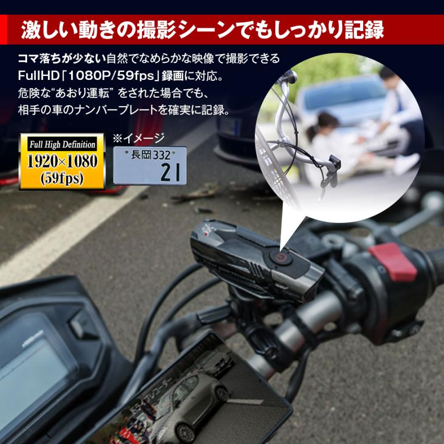 在庫処分特価!】ドライブレコーダー バイク 防水 60g MAXWIN 在庫処分特価!】ドライブレコーダー バイク 防水 60g MAXWIN