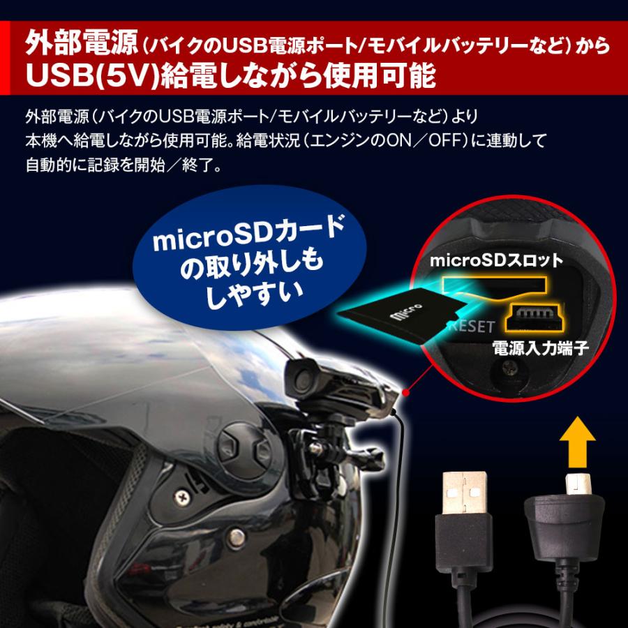【在庫処分特価！】ドライブレコーダー バイク 防水 60g  MAXWIN BDVR-B001 フルHD QHD WiFi 200万画素 | MAXWIN | 09