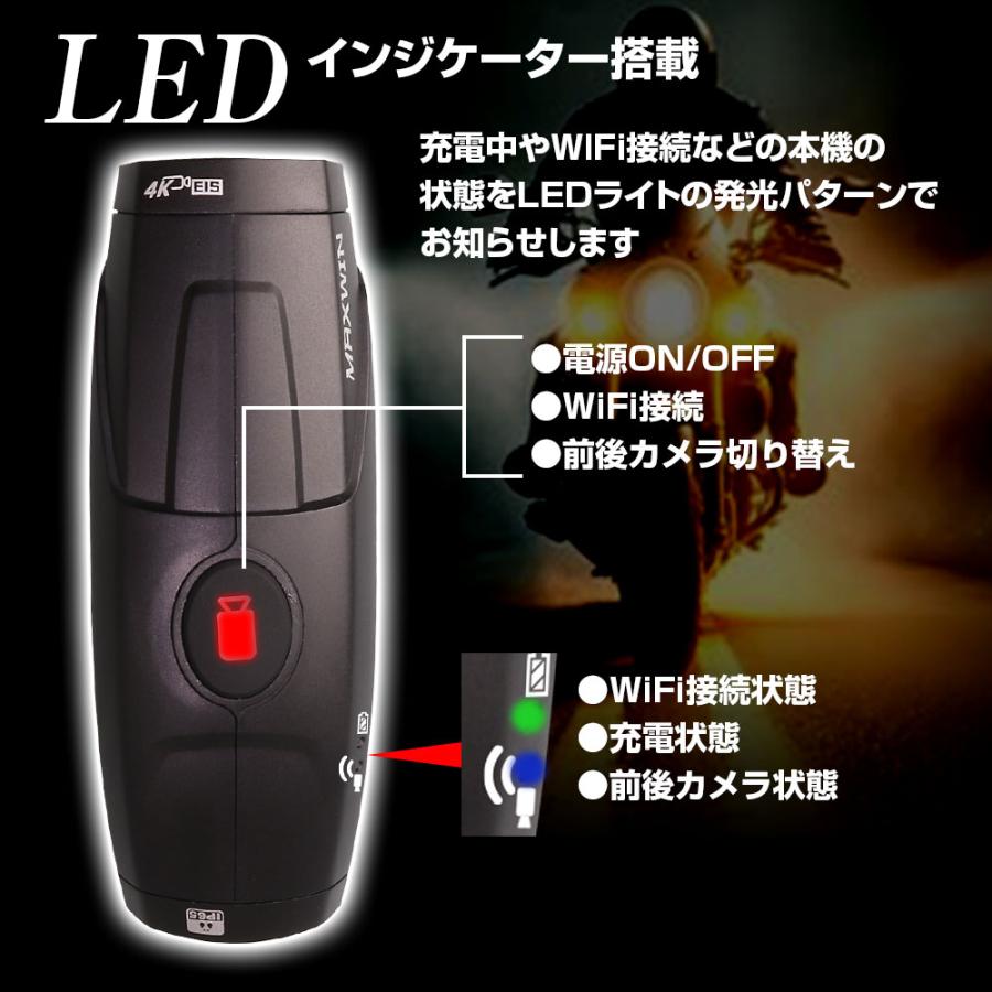 【動作確認済】バイク用ドライブレコーダー MAXWIN BVDR-B002 MAXWIN ドライブレコーダー バイク 60fps 4K 手振れ補正 FullHD