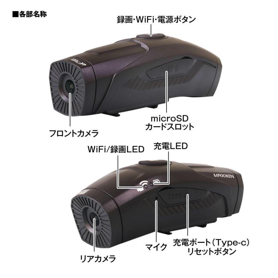 MAXWIN（マックスウィン） ドライブレコーダー バイク 60fps 4K 手振れ