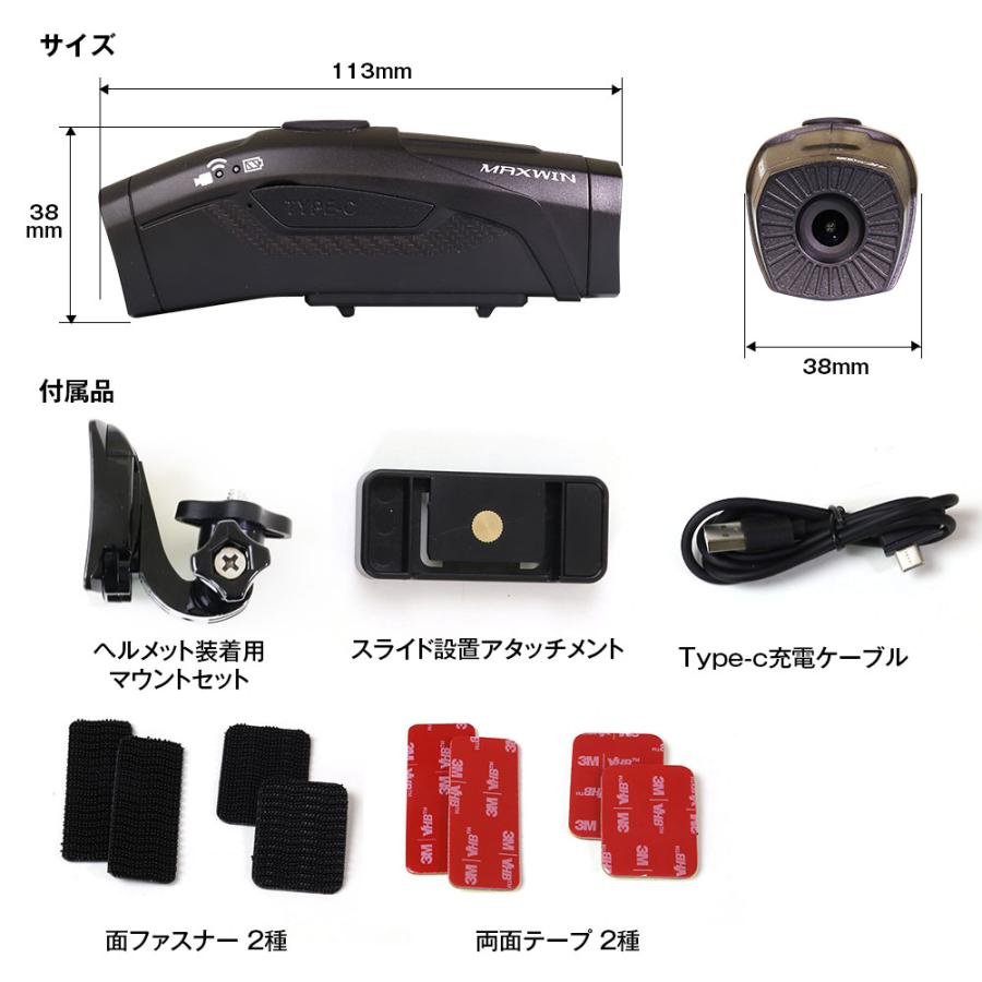 ドライブレコーダー バイク 60fps 4K 手振れ補正 FullHD高画質 ドライブレコーダー バイク 60fps 4K 手振れ補正 FullHD高画質