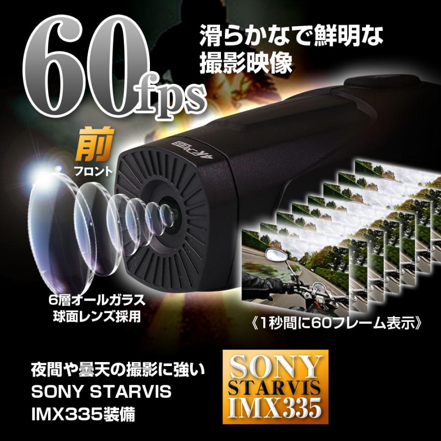 ドライブレコーダー バイク 60fps 4K 手振れ補正 FullHD高画質録画 QHD 1440P録画 IPX6防水 ヘルメット装着可 WiFi | MAXWIN | 03