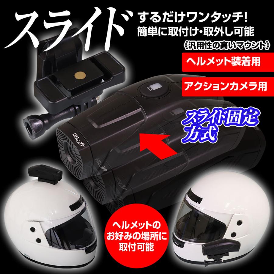 ドライブレコーダー バイク 60fps 4K 手振れ補正 FullHD高画質 ドライブレコーダー バイク 60fps 4K 手振れ補正 FullHD高画質