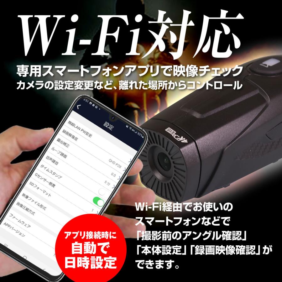 MAXWIN（マックスウィン） ドライブレコーダー バイク 60fps 4K 手振れ