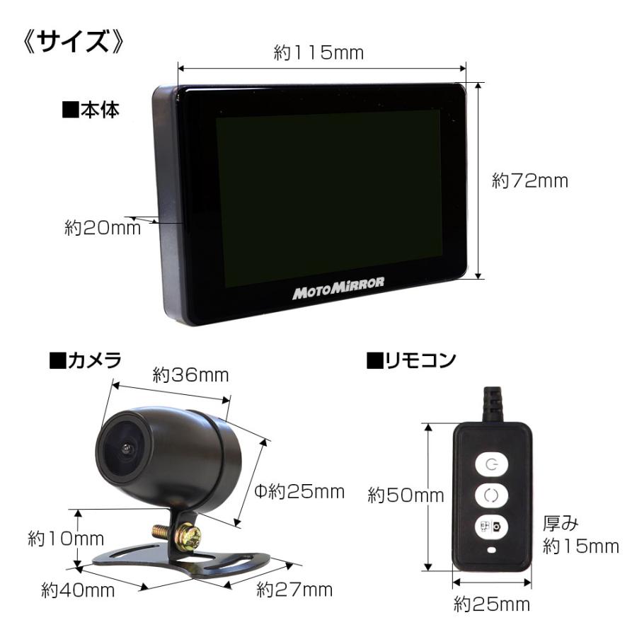 MAXWIN（マックスウィン） ドライブレコーダー バイク 前後同時録画 2