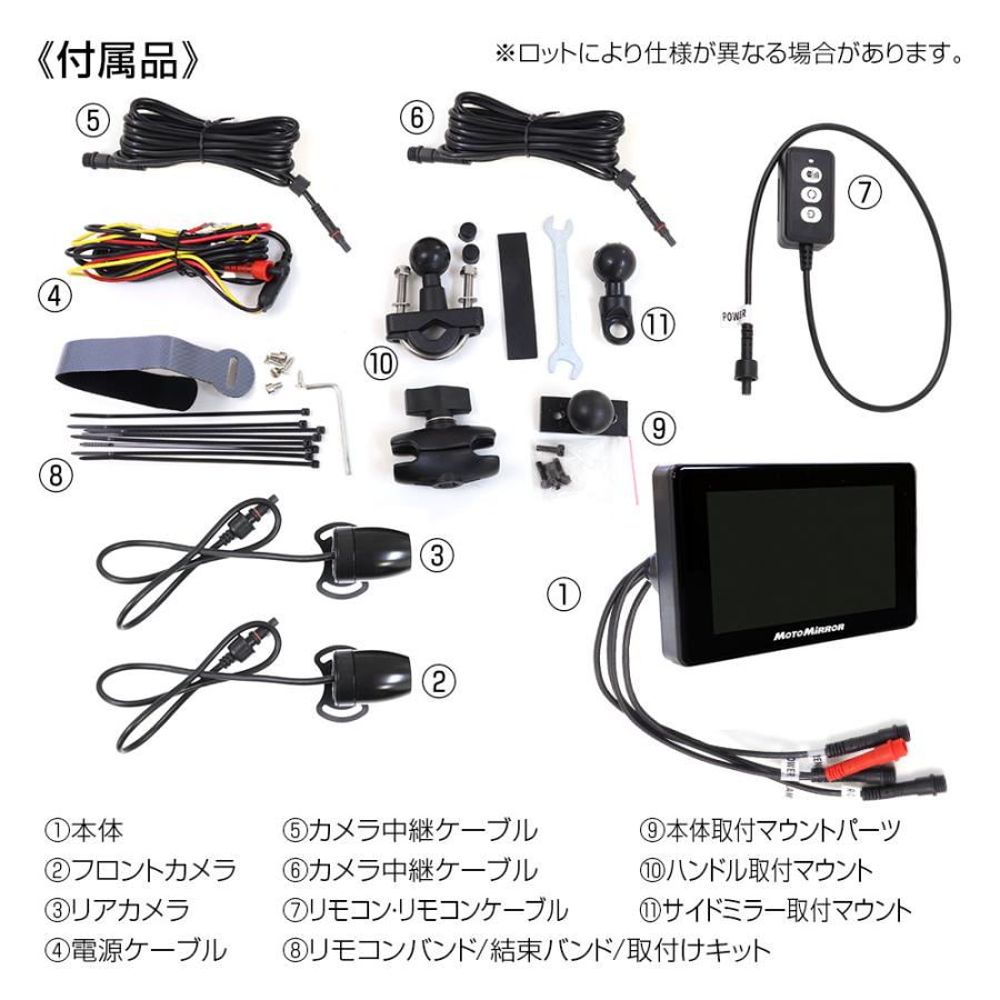 モニータ一付前・後ドライブレコーダー MAXWIN（マックスウィン） ドライブレコーダー バイク 前後同時録画 2