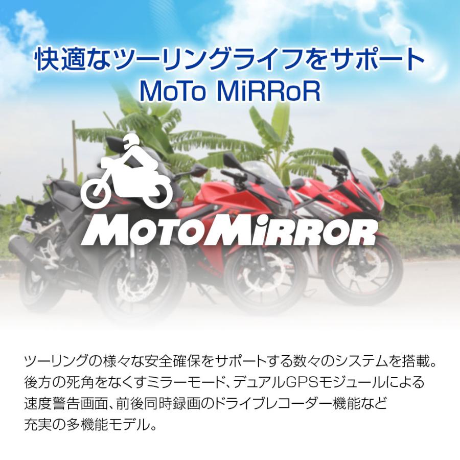 MAXWIN（マックスウィン） ドライブレコーダー バイク 前後同時録画 2