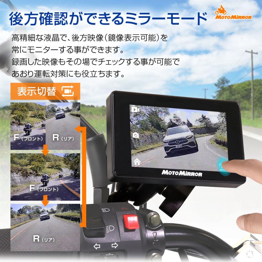 MAXWIN（マックスウィン） ドライブレコーダー バイク 前後同時録画 2