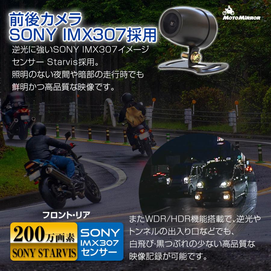 MAXWIN（マックスウィン） ドライブレコーダー バイク 前後同時録画 2