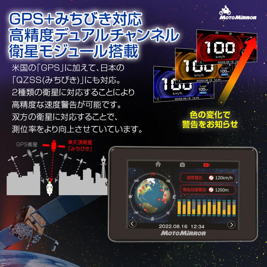 MAXWIN（マックスウィン） ドライブレコーダー バイク 前後同時録画 2