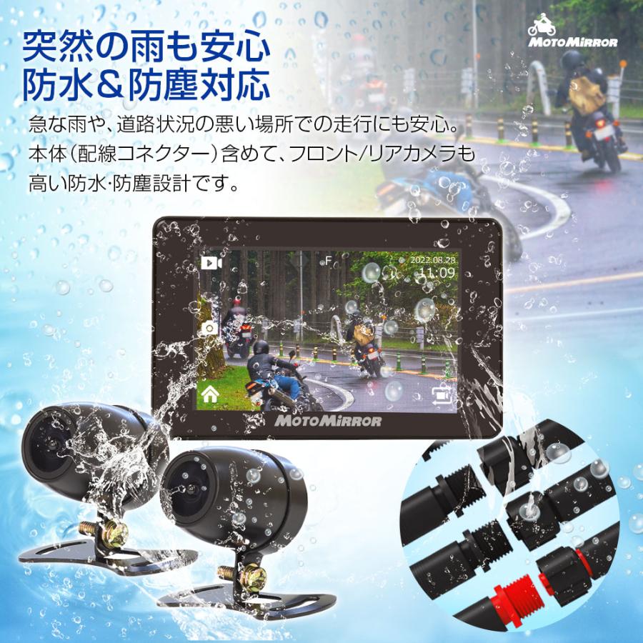 MAXWIN（マックスウィン） ドライブレコーダー バイク 前後同時録画 2