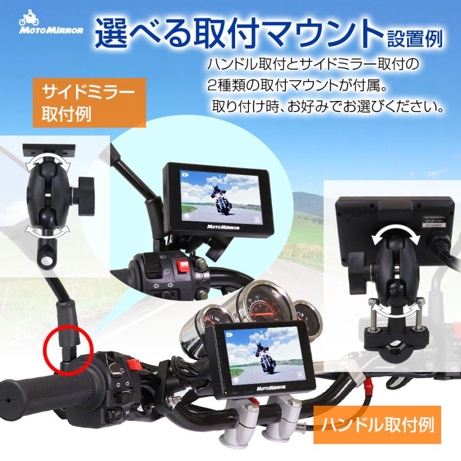 新品　MAXWIN バイク用 スマートモニター ドライブレコーダー 前後2カメラ MAXWIN（マックスウィン） バイク用 ドライブレコーダー 前後2カメラ 5