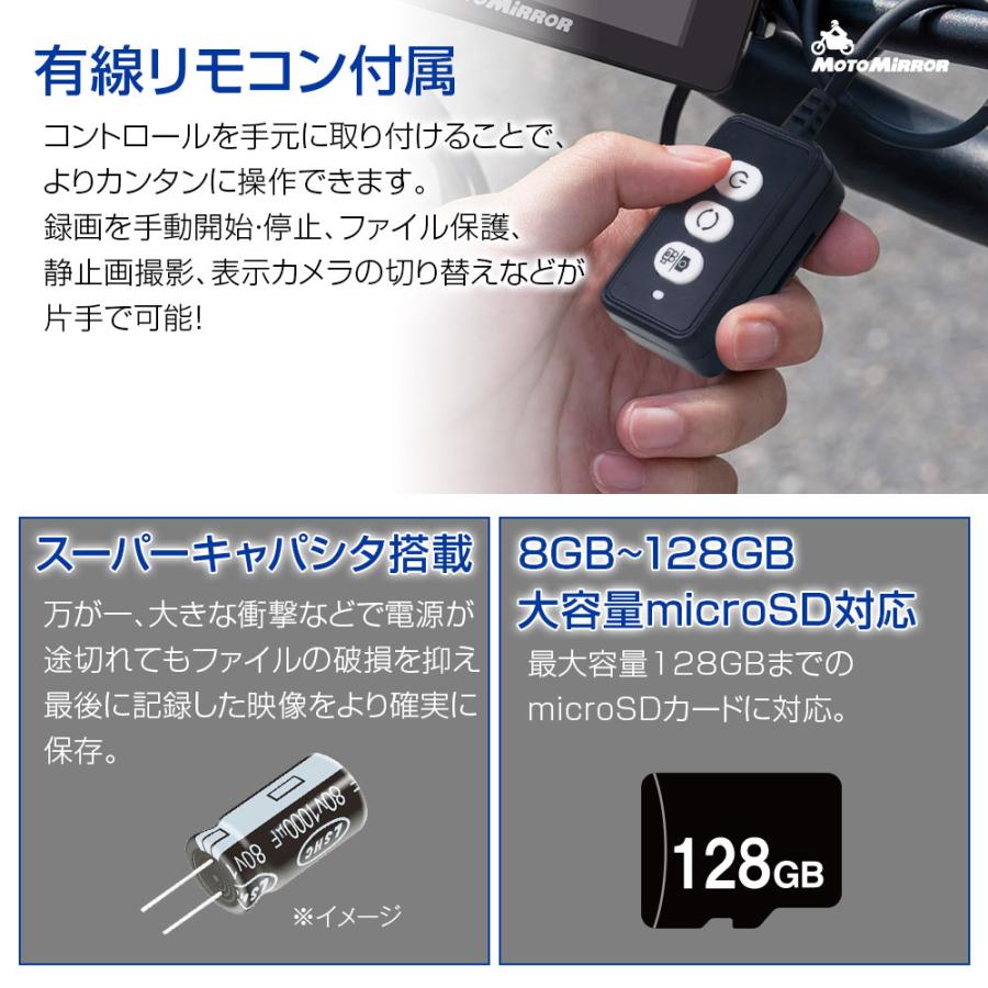 ドライブレコーダー バイク MAXWIN 前後同時録画 2カメラ 分離型 ドライブレコーダー バイク MAXWIN 前後同時録画 2カメラ 分離型