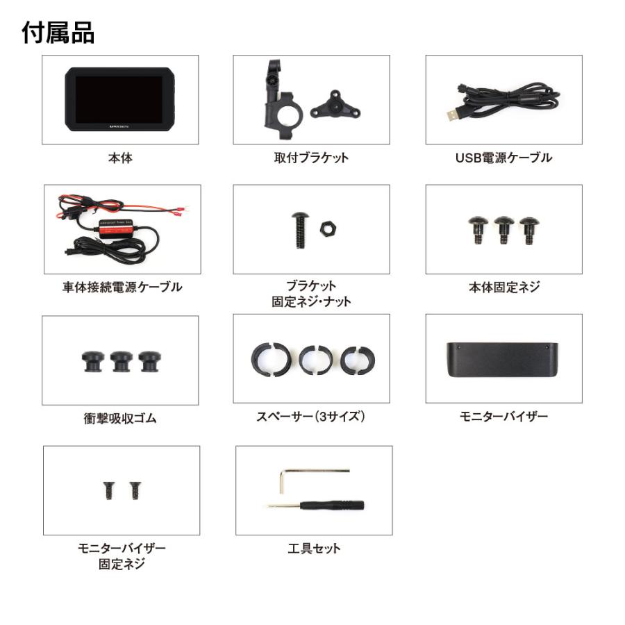 バイク用 ディスプレイオーディオ CarPlay Android Auto 対応 5インチ スマートモニター BDVR-C002 MAXWIN | MAXWIN | 11