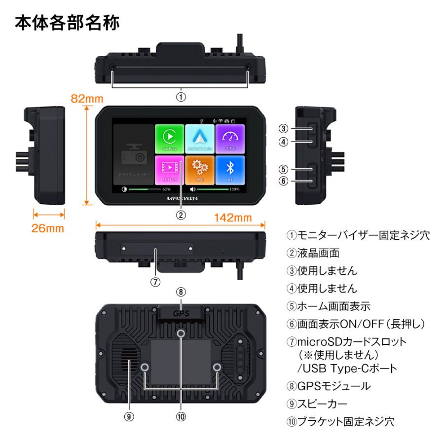 MAXWIN（マックスウィン） バイク用 ディスプレイオーディオ CarPlay