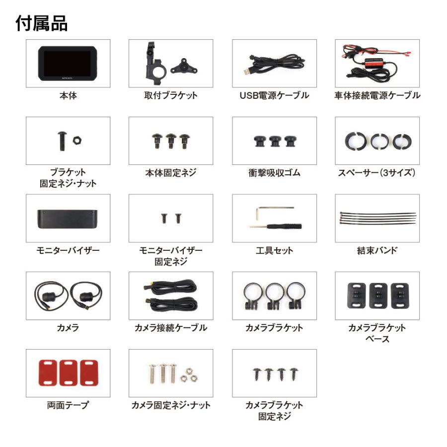 バイク用 ドライブレコーダー 前後2カメラ 5インチ ディスプレイ バイク用 ドライブレコーダー 前後2カメラ 5インチ ディスプレイ