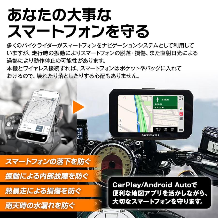 MAXWIN（マックスウィン） バイク用 ドライブレコーダー 前後2カメラ 5