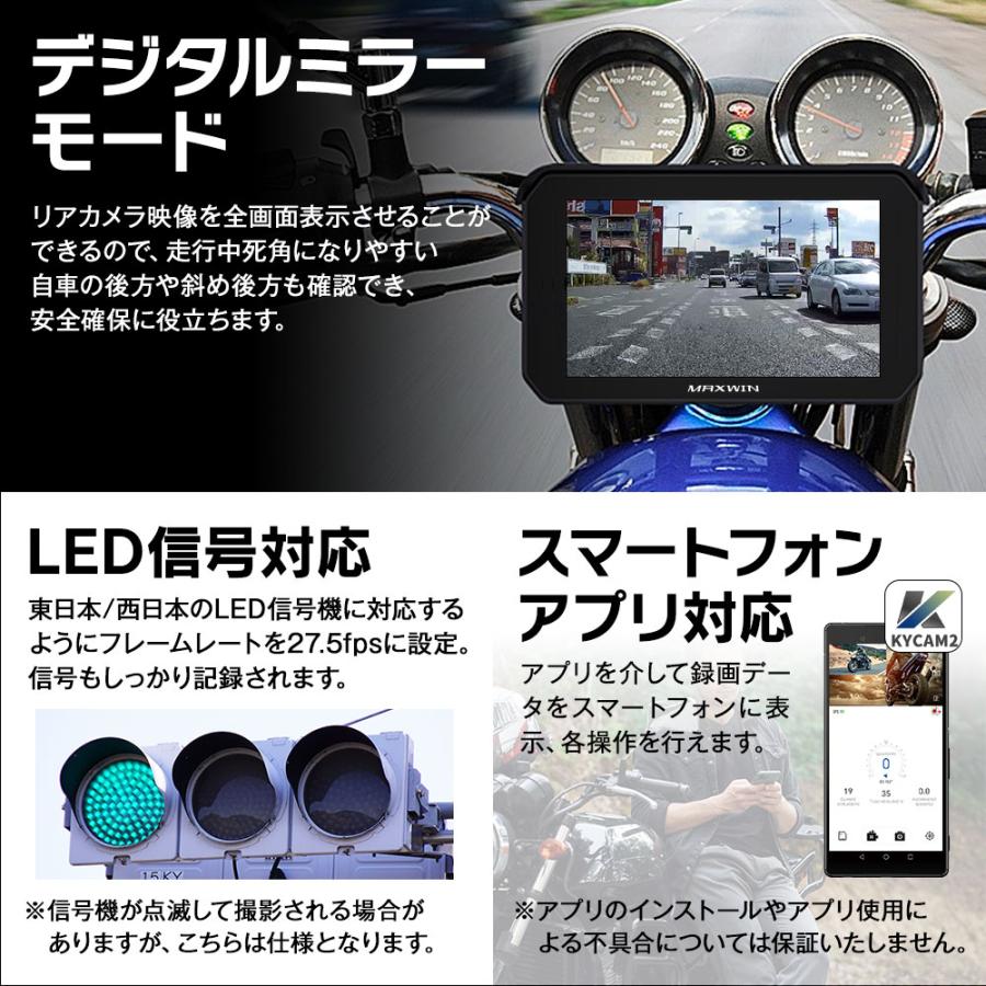 バイク用 ドライブレコーダー 前後2カメラ 5インチ ディスプレイ バイク用 ドライブレコーダー 前後2カメラ 5インチ ディスプレイ