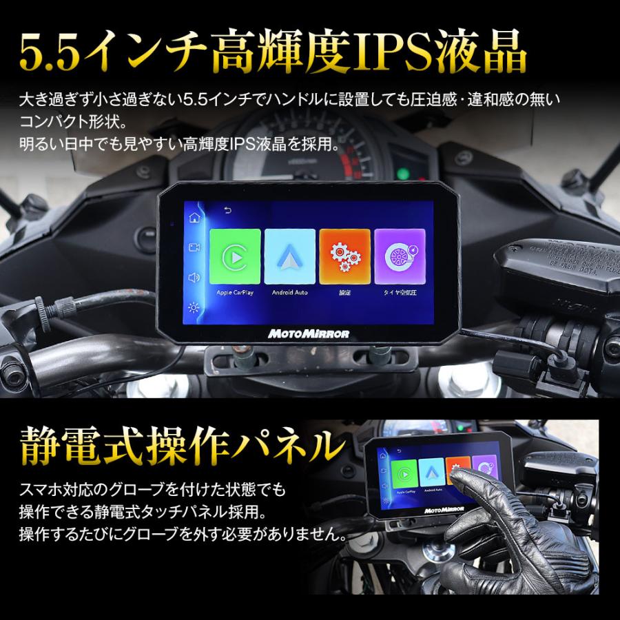 MAXWIN（マックスウィン） バイク用 ディスプレイオーディオ CarPlay
