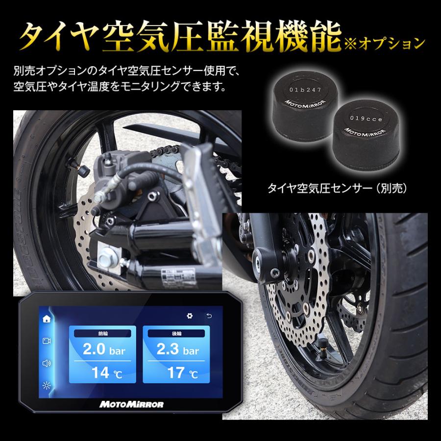 MAXWIN（マックスウィン） バイク用 180°カメラ ディスプレイ
