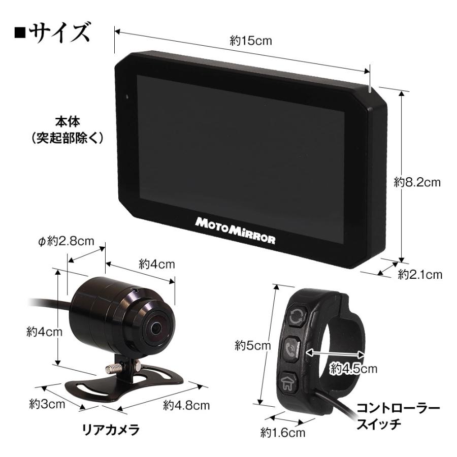 MAXWIN（マックスウィン） バイク用 180°カメラ ディスプレイ