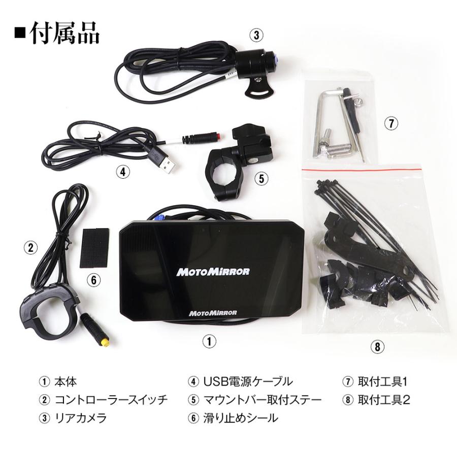 MAXWIN（マックスウィン） バイク用 180°カメラ ディスプレイ