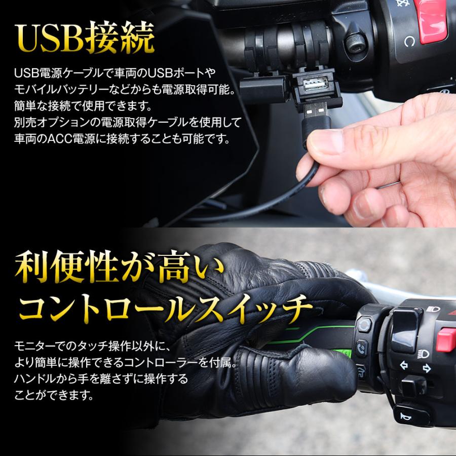 バイク用 180°カメラ ディスプレイオーディオ CarPlay Android バイク用 180°カメラ ディスプレイオーディオ CarPlay Android