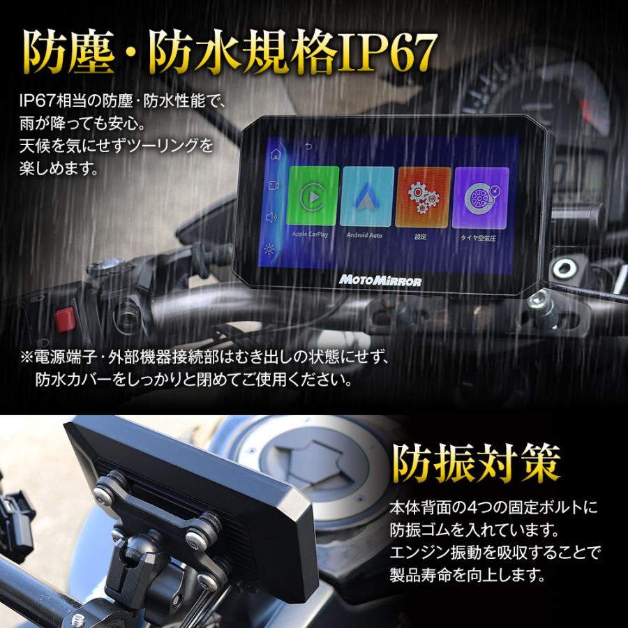 バイク用 180°カメラ ディスプレイオーディオ CarPlay Android バイク用 180°カメラ ディスプレイオーディオ CarPlay Android