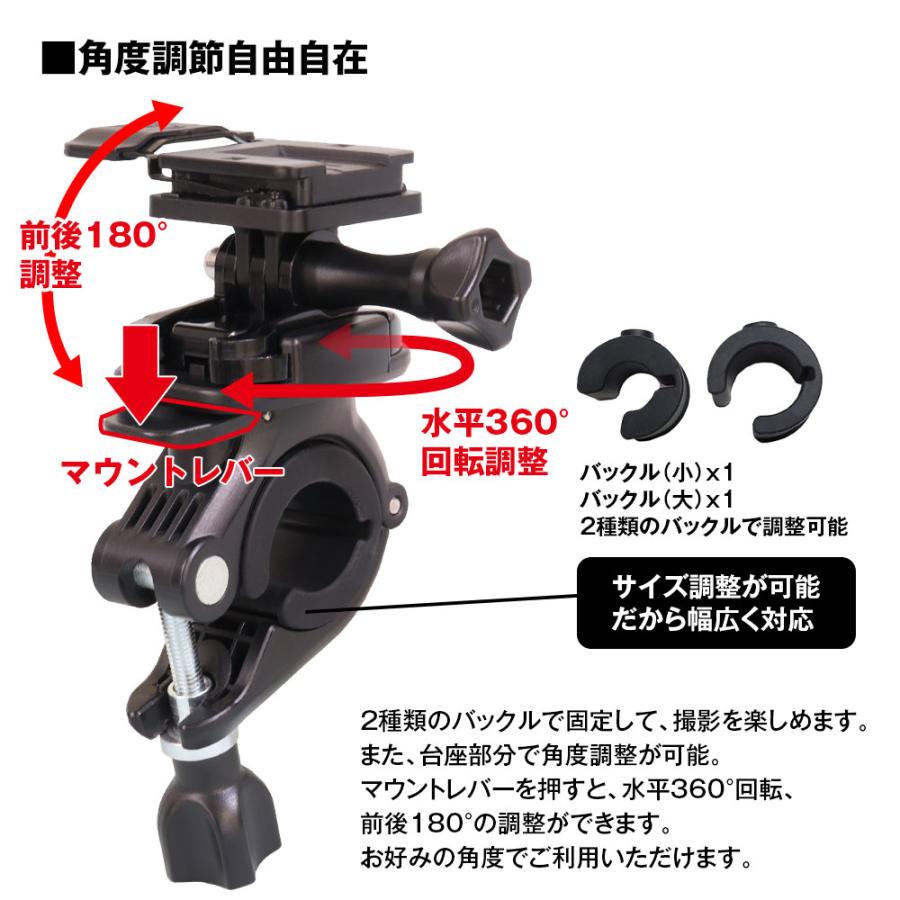 MUFUドライブレコーダーバイク用/別売メモリーカード、グリップ式マウント付き MAXWIN（マックスウィン） クリップマウント バイク 自転車 電動キック