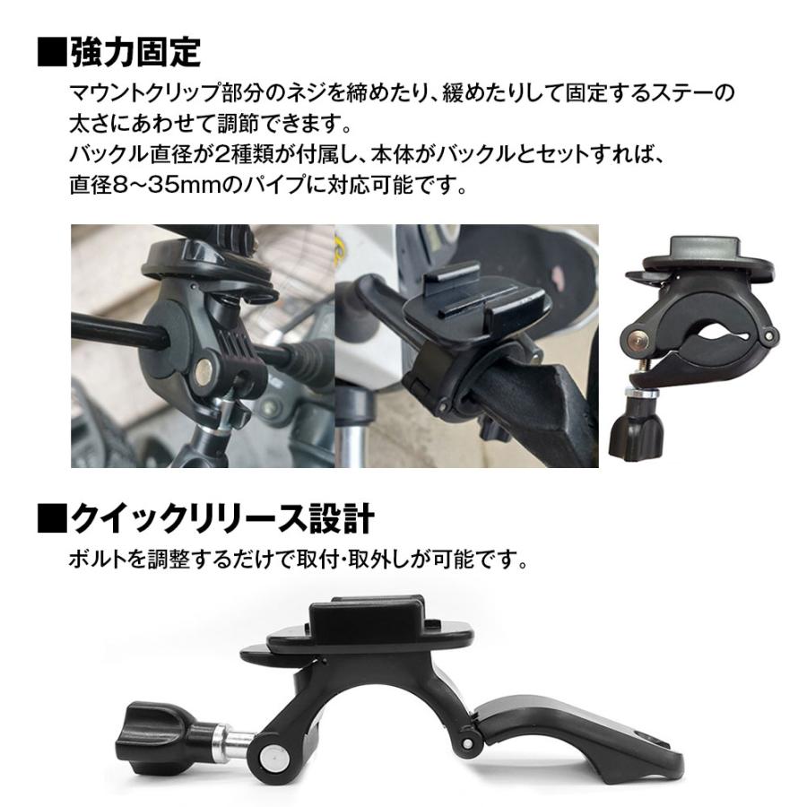 クリップマウント バイク 自転車 電動キックボード ドライブ クリップマウント バイク 自転車 電動キックボード ドライブ