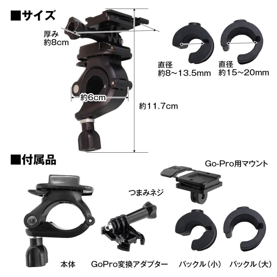 クリップマウント バイク 自転車 電動キックボード ドライブ クリップマウント バイク 自転車 電動キックボード ドライブ