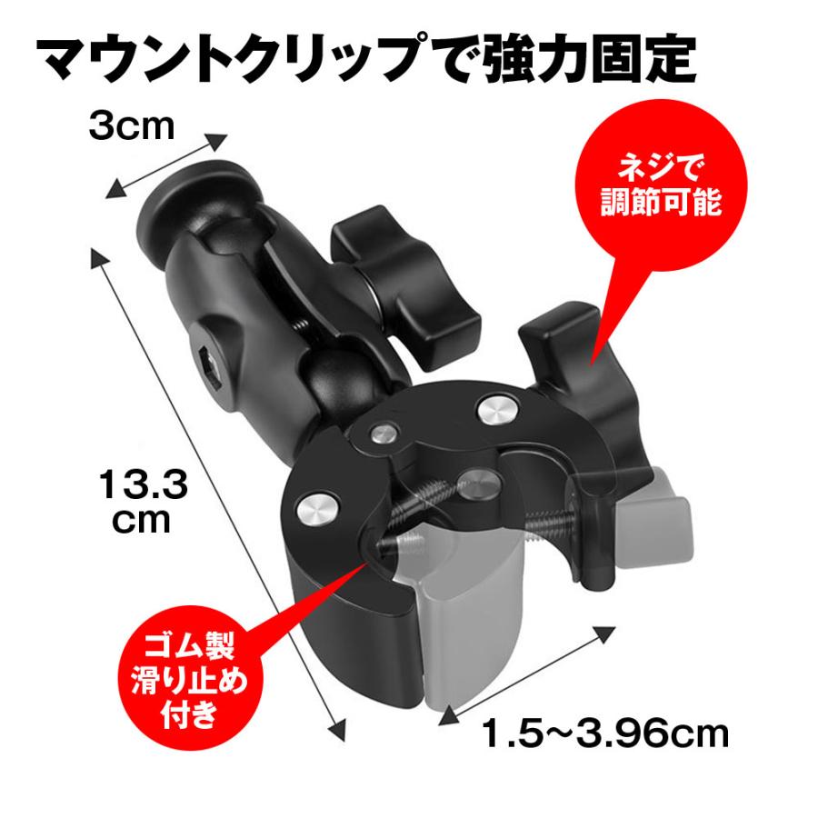 MAXWIN（マックスウィン） クリップマウント バイク 自転車 ドライブ