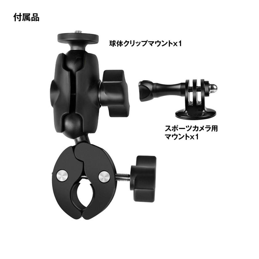 MAXWIN（マックスウィン） クリップマウント バイク 自転車 ドライブ