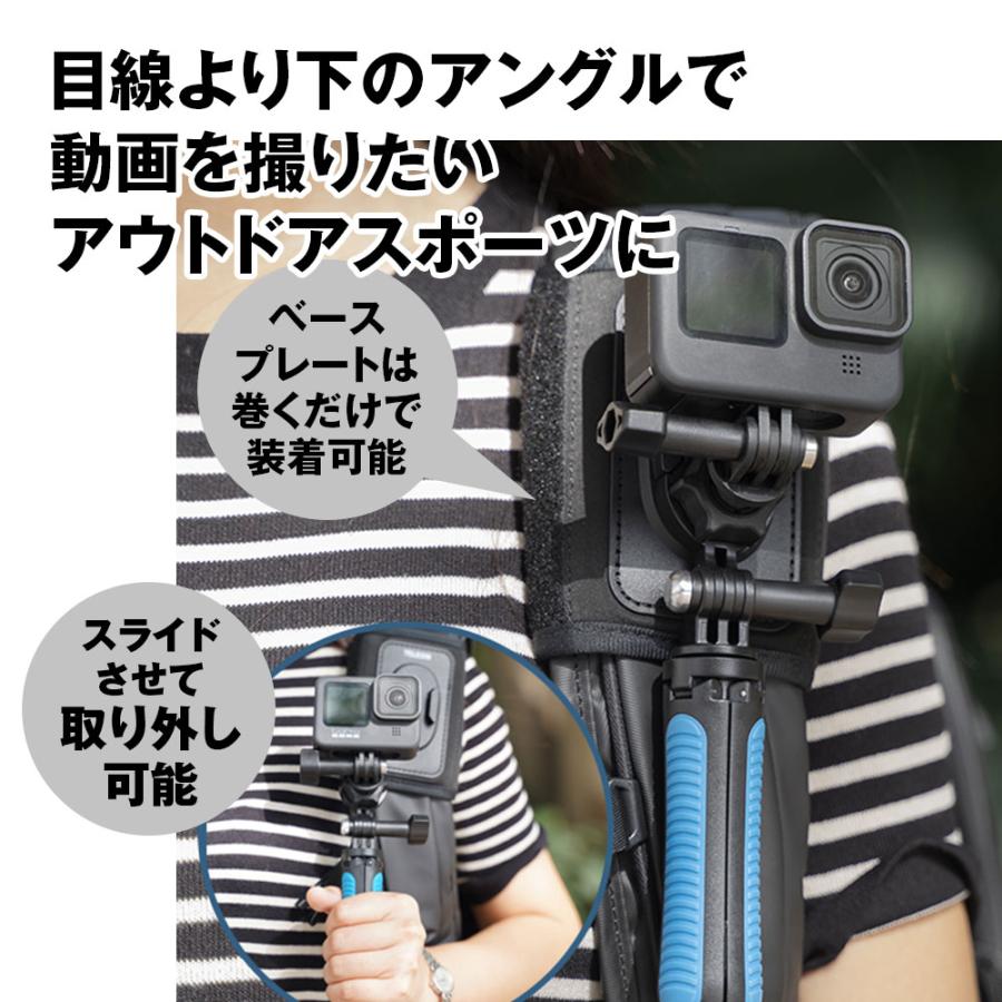MAXWIN（マックスウィン） リュックショルダーストラップマウント
